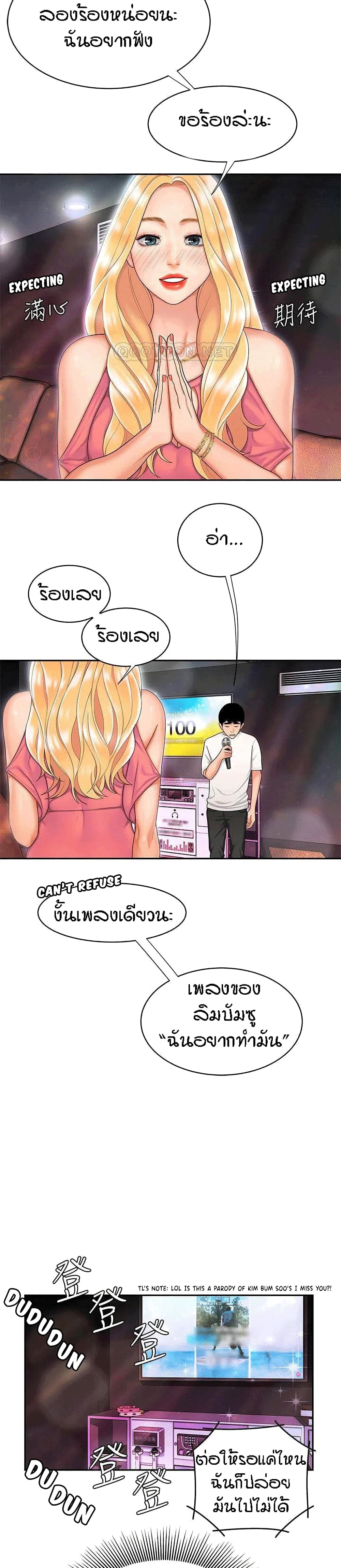 Delivery Man 12-12