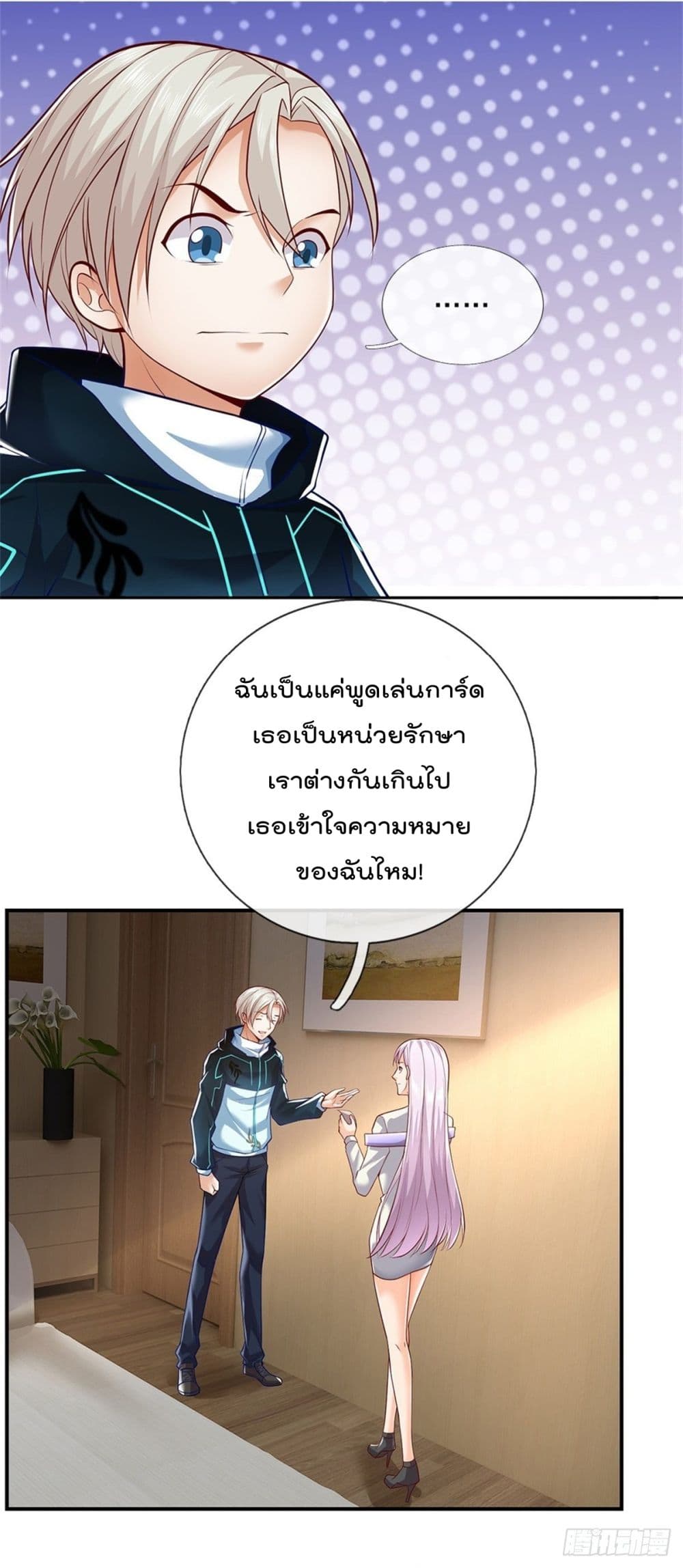Opening Sign-in Super God Seal Card ผู้ใช้การ์ดผนึกสุดเทพ 4-4
