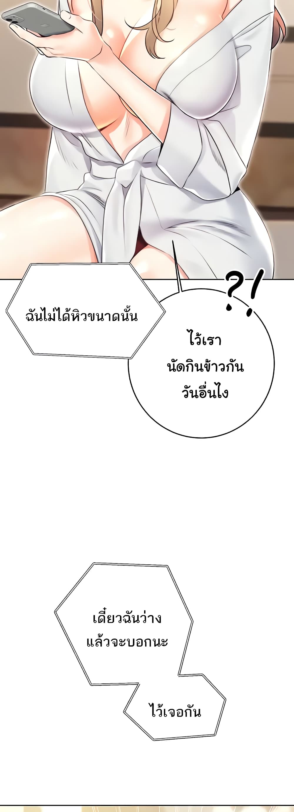 Lottery Ticket 13-13