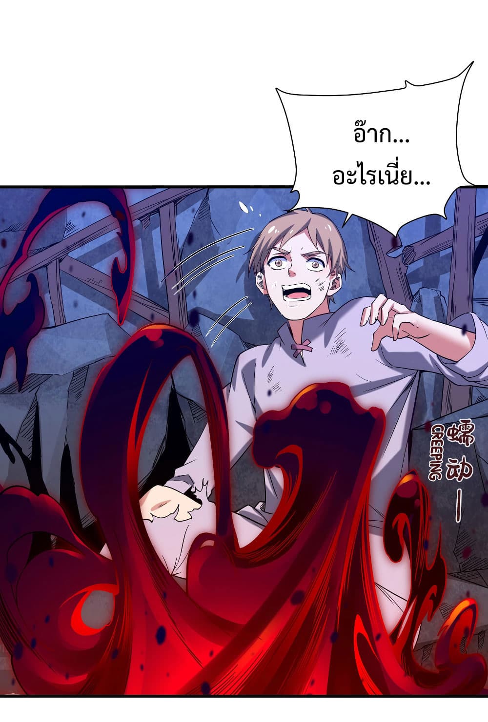 Despite Coming From the Abyss, I Will Save Humanity 7-7