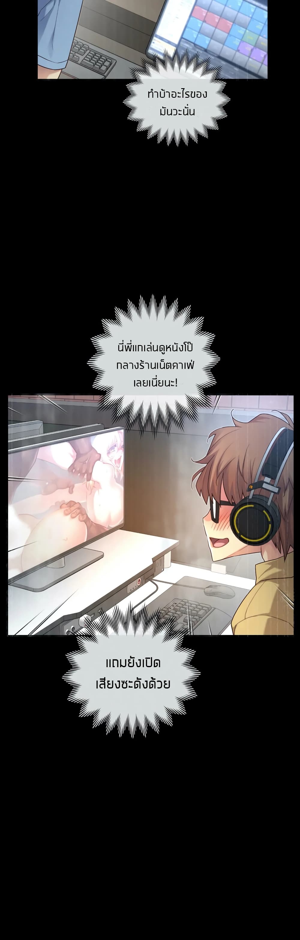 The Girlfriend Dice 17-17