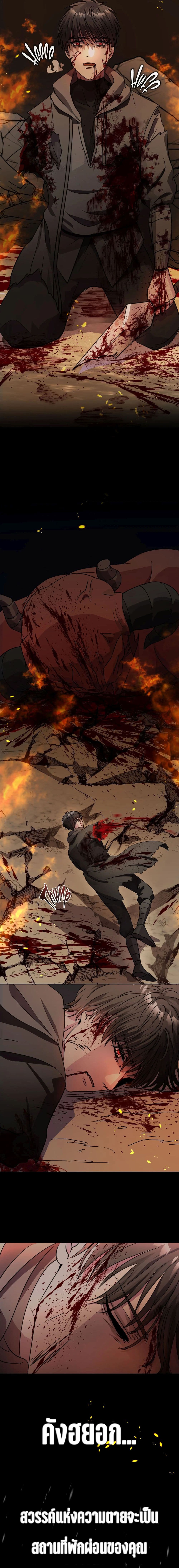 The Iron-Blooded Necromancer Has Returned 1-1