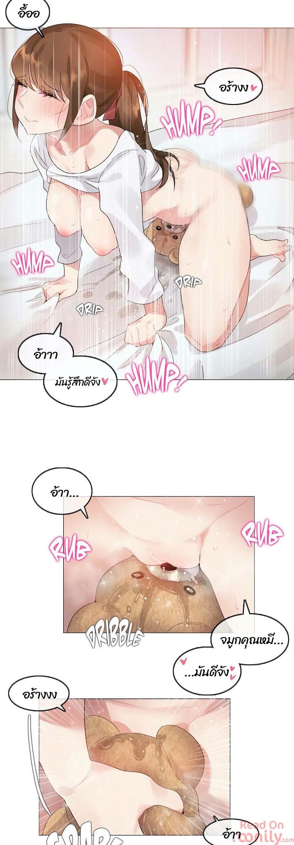 A Pervert's Daily Life 76-76