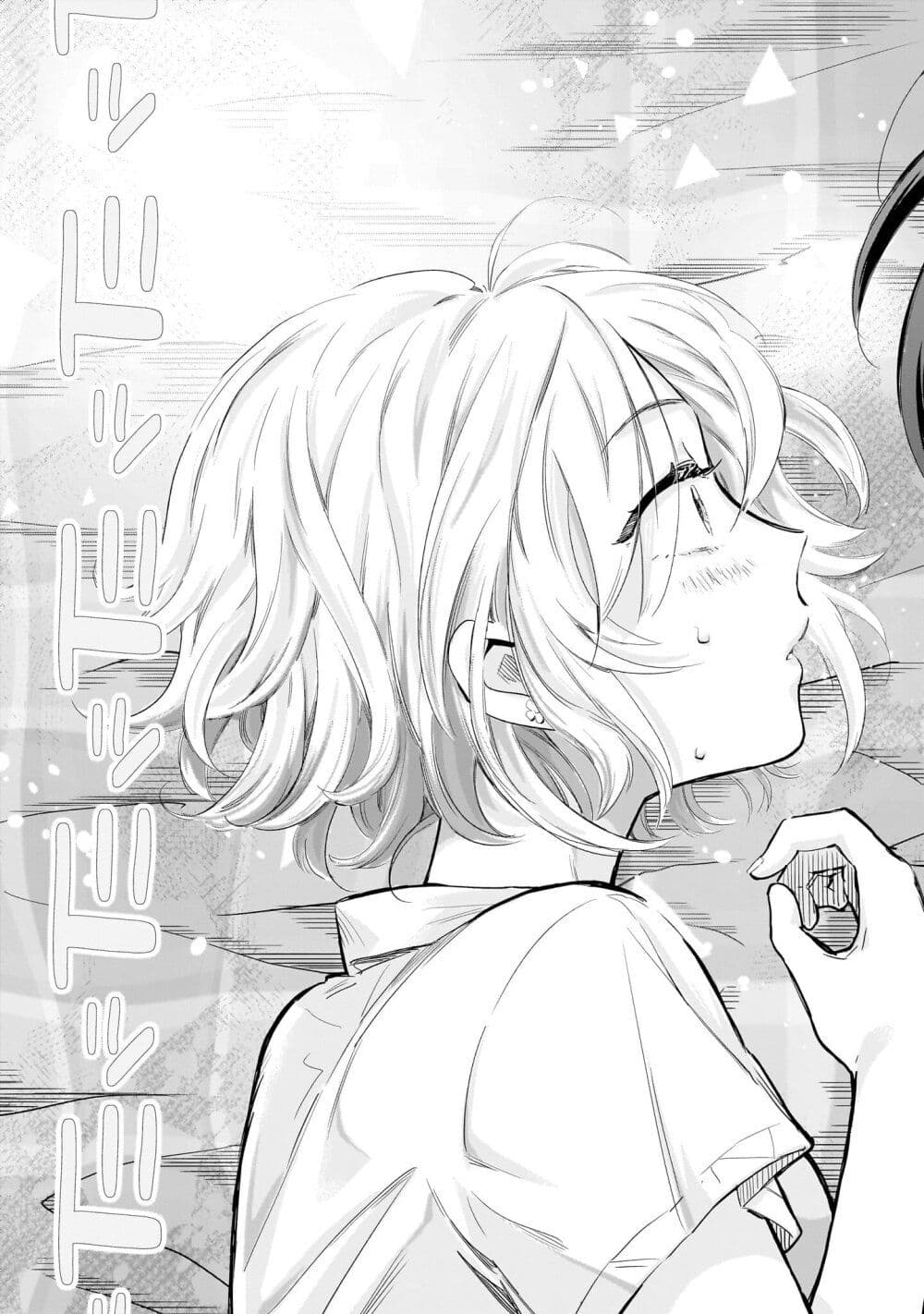 Nee, Mou Isso Tsukiacchau? Osananajimi no Bishoujo ni Tanomarete, Camouflage Kareshi Hajimemashita นี่ ทำไมเราไม่คบกันไปเลยละ? 11-11