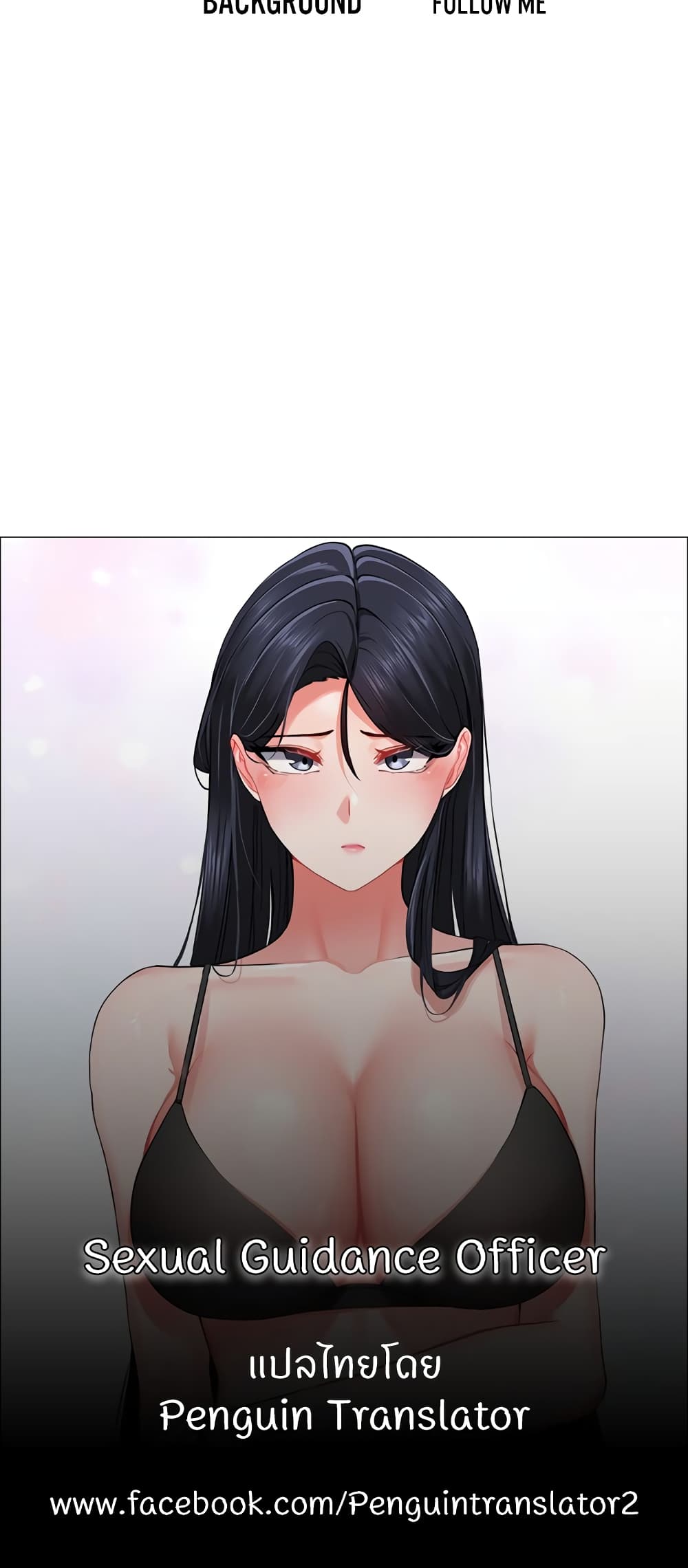 Sexual Guidance Officer 5-5