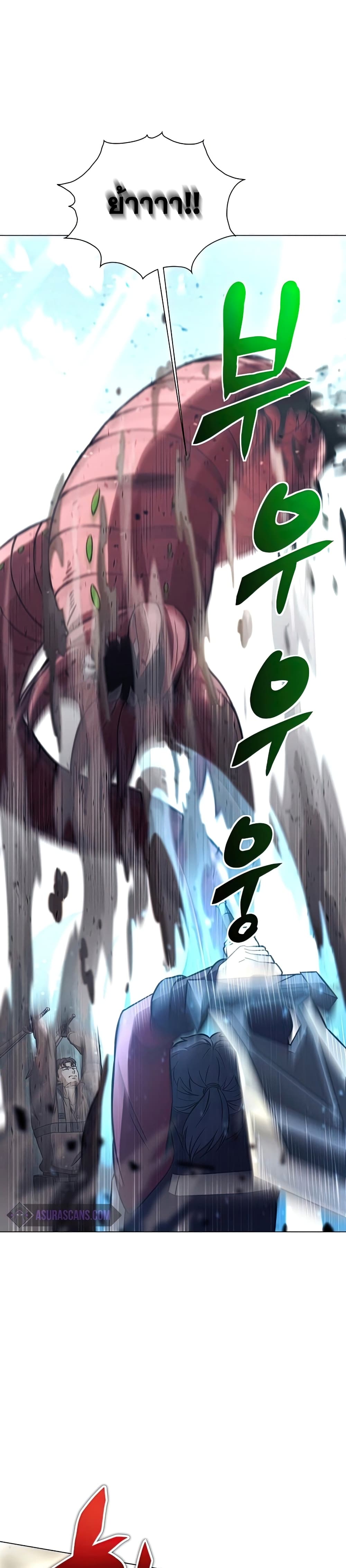Carnivorous Hunter 27-27