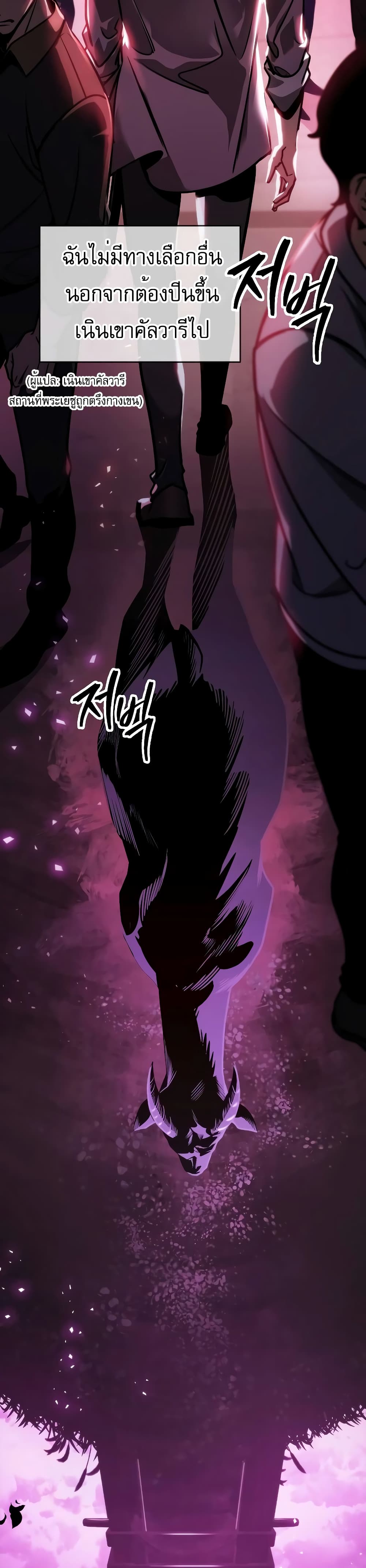 My Exclusive Tower Guide 5-5