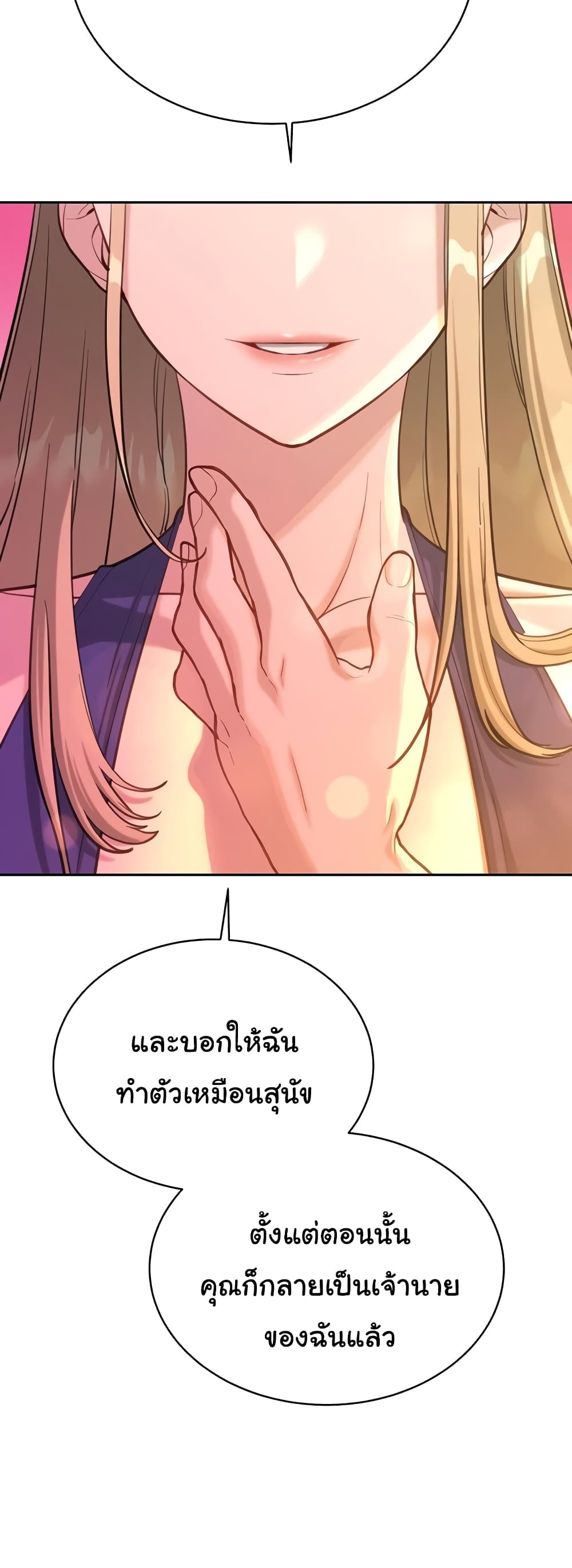 Secret Ejaculation Of The Rich 61-61