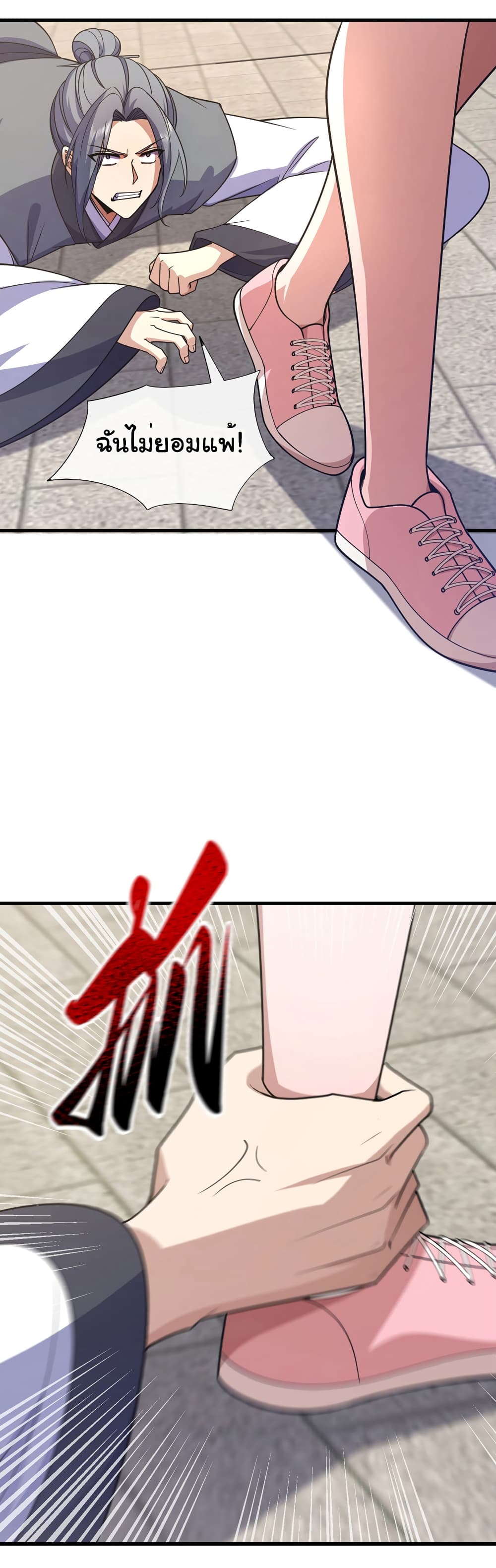 Chu Chen, The Trash Son-in-Law 72-72