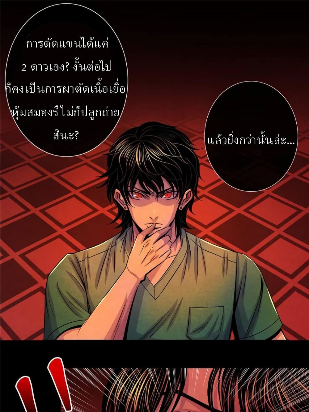 Dr.Don 36-36