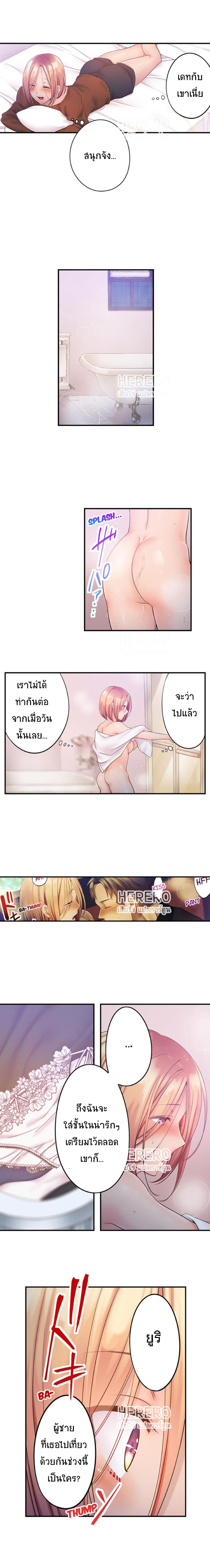 I Can't Resist His Massage! Cheating in Front of My Husband's Eyes ฉันถูกนวดจนเสร็จต่อหน้าคุณสามี 72-72