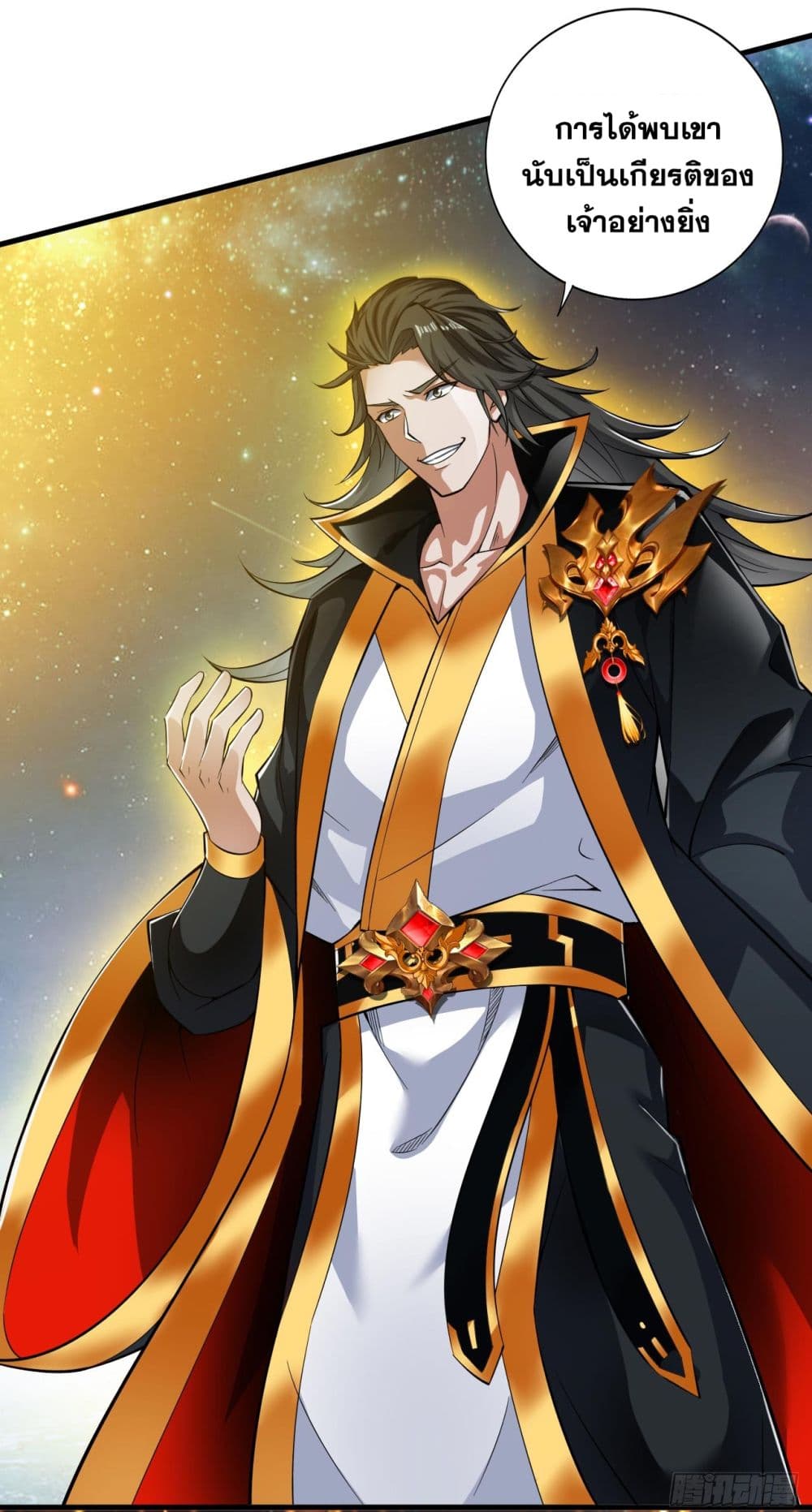 I Lived In Seclusion For 100,000 Years 70-70