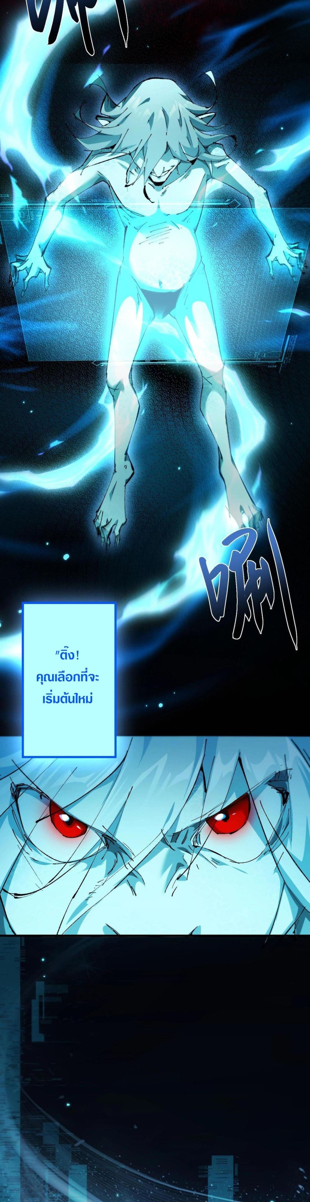 Goblin's Life Simulator 2-2