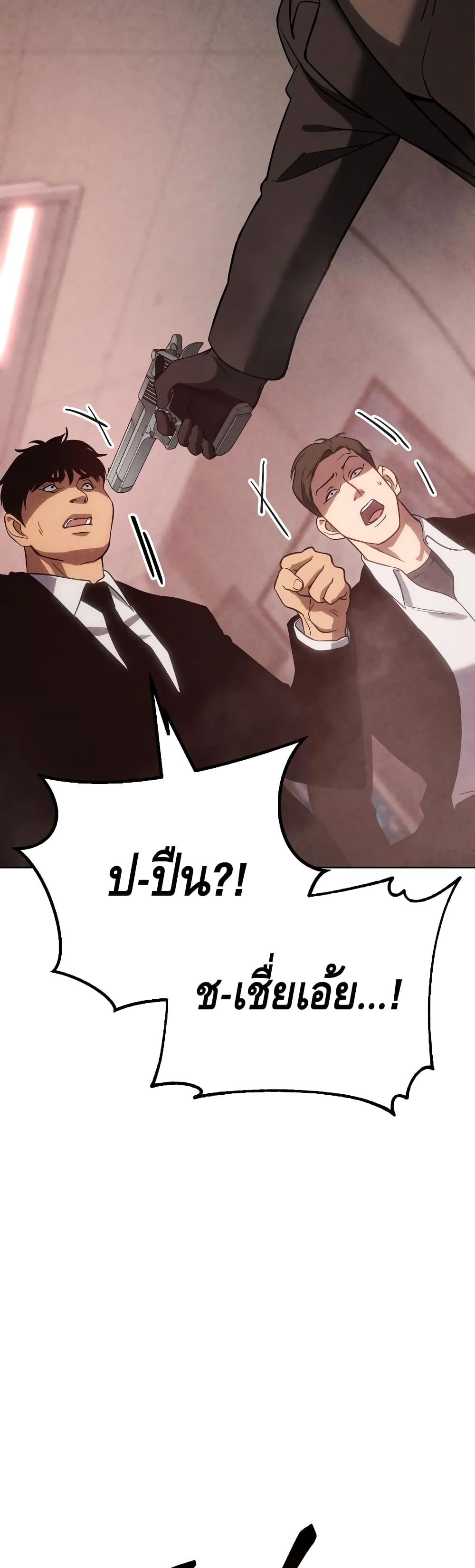 BaekXX 11-11