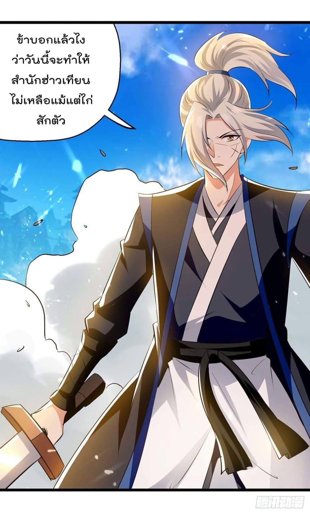 Emperor LingTian จักรพรรดิหลิงเทียน 242-242