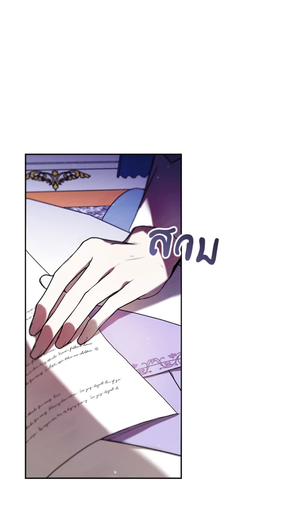 What’s Wrong With Being the Villainess 15-15