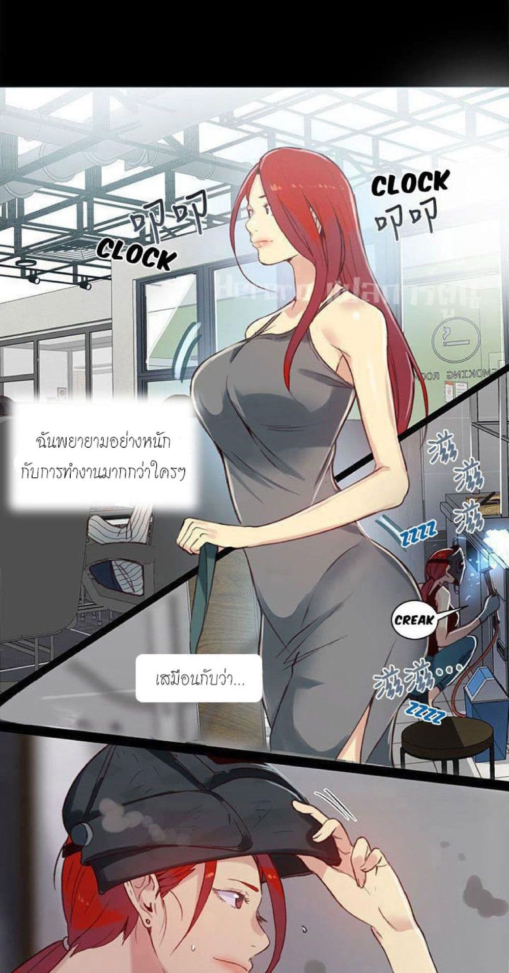 PC Goddess Room 53-53