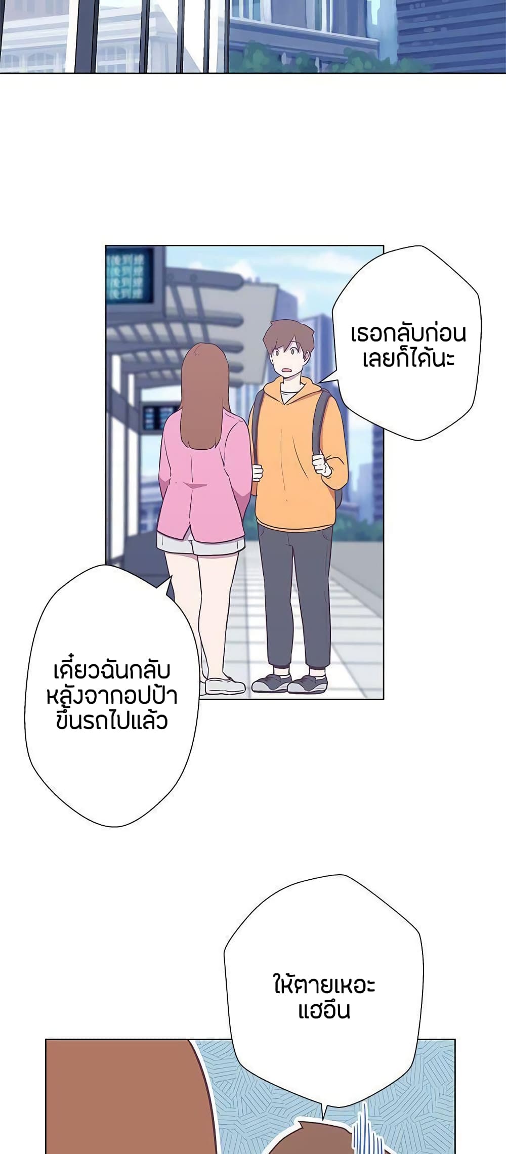 Love Navigation 11-11