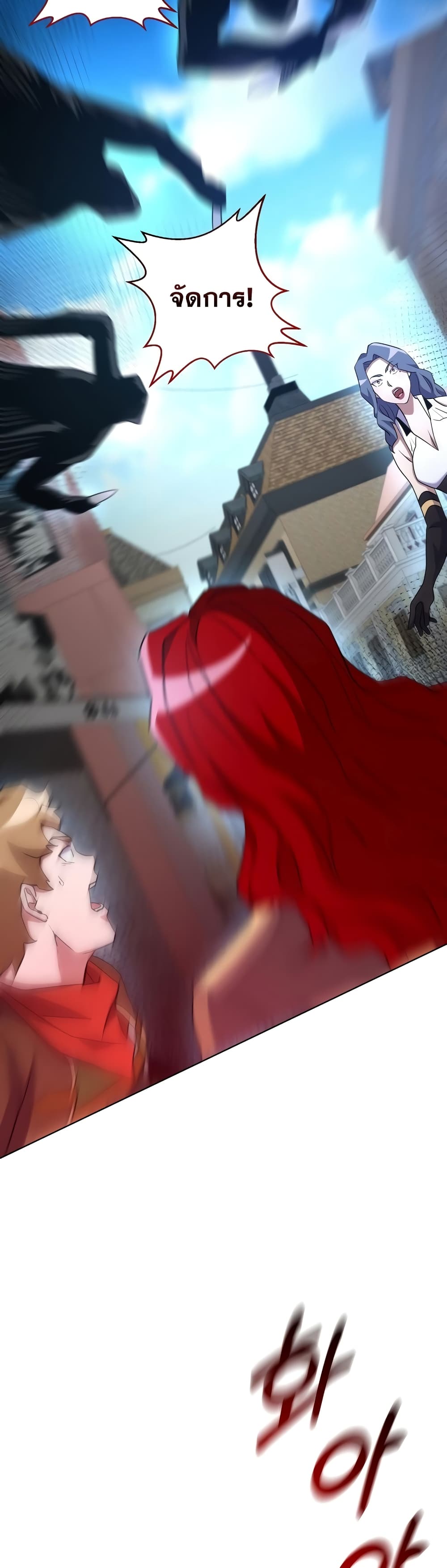 Surviving in an Action Manhwa 22-22