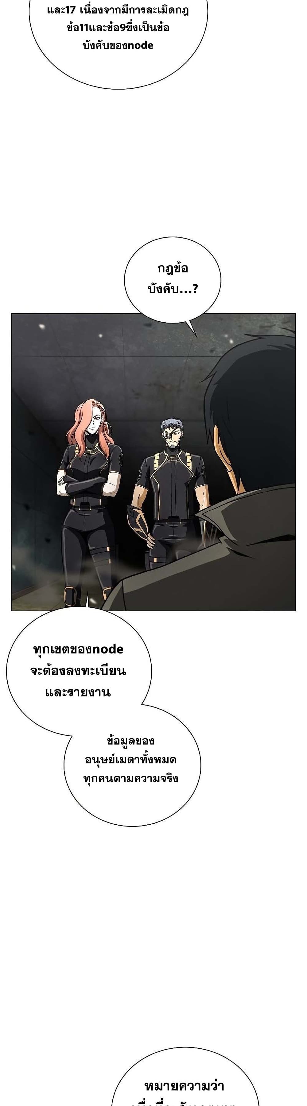 Carnivorous Hunter 35-35