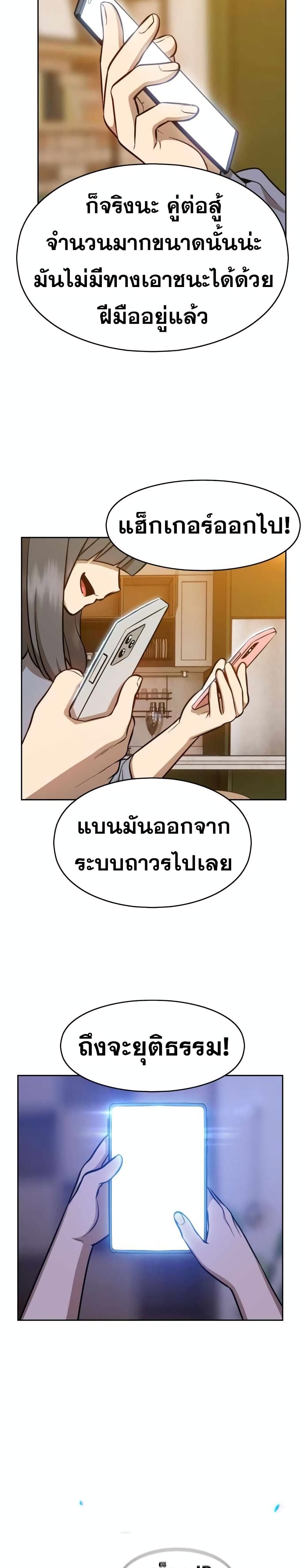 +99 Wooden Stick 6-6