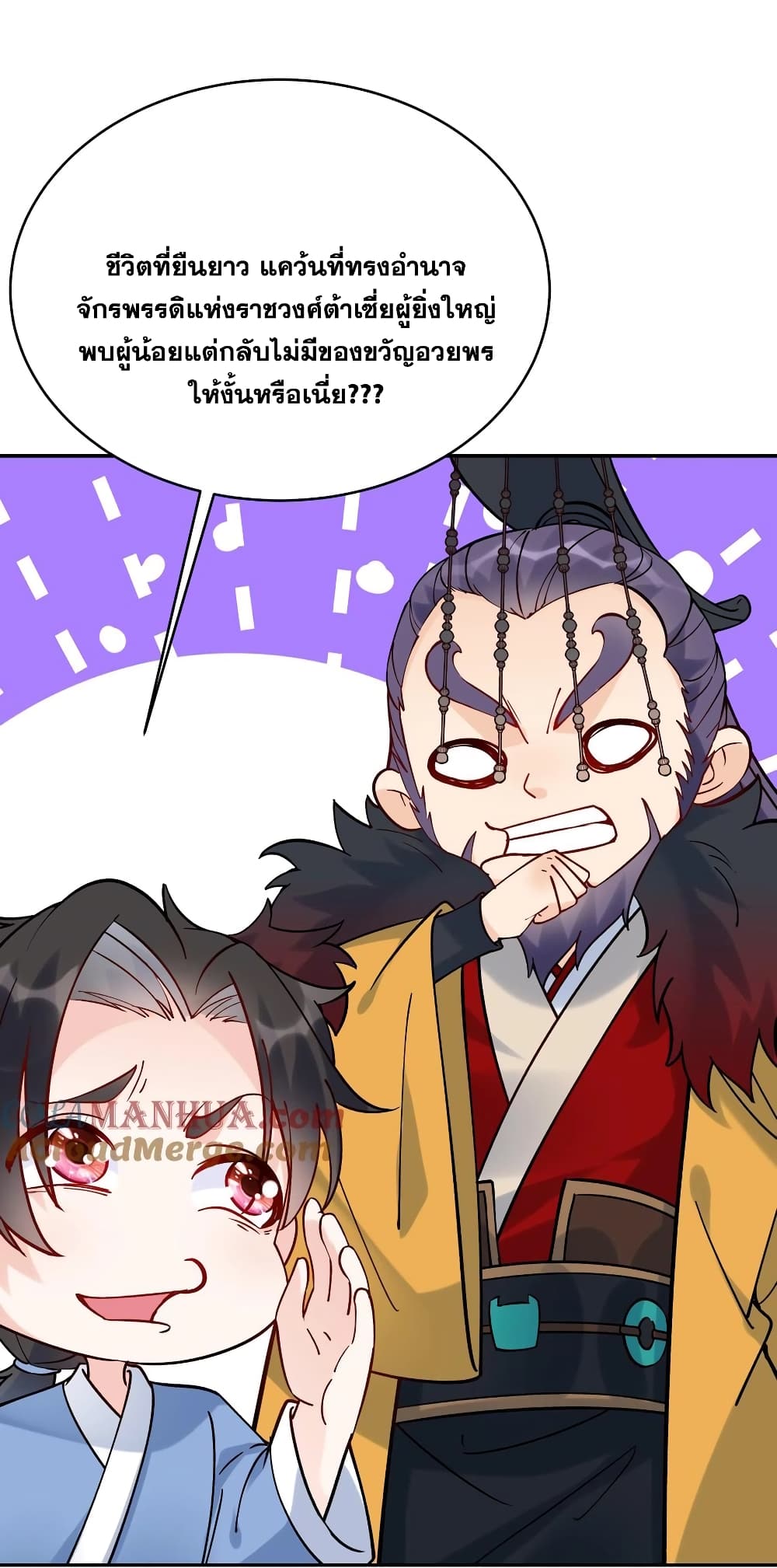This Villain Has a Little Conscience, But Not Much! 6-6