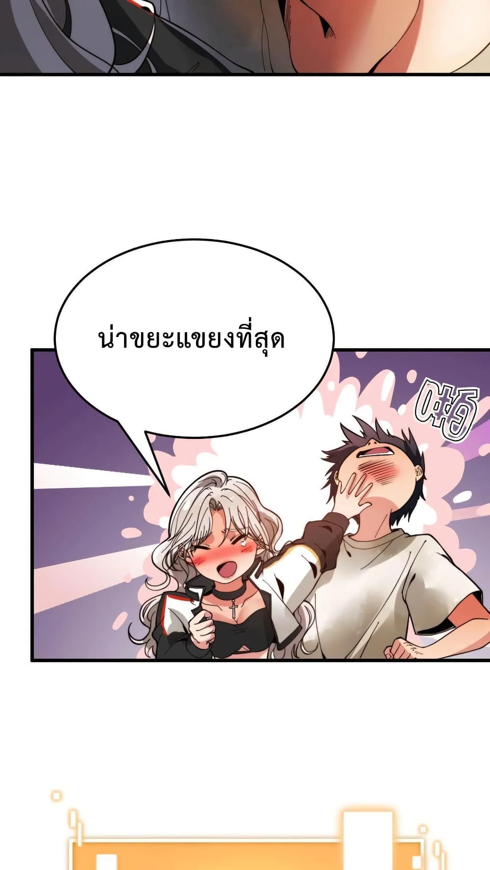 DOG money Millions Millions Millions ระบบหมาหัวเน่า ล้านล้านล้าน 4-4