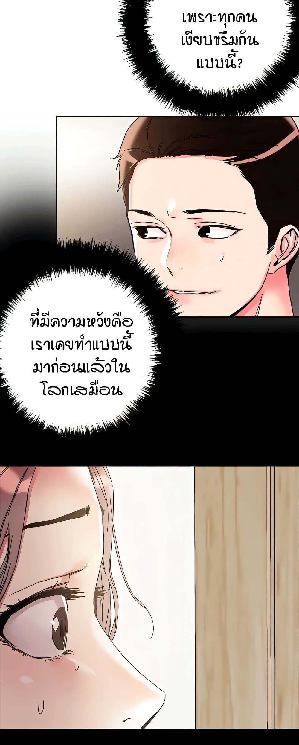 King of the Night 109-109