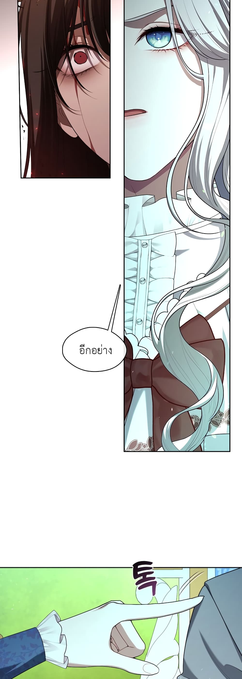 The S-Class Hunter Doesn't Want to Be a Villainous Princess 11-11