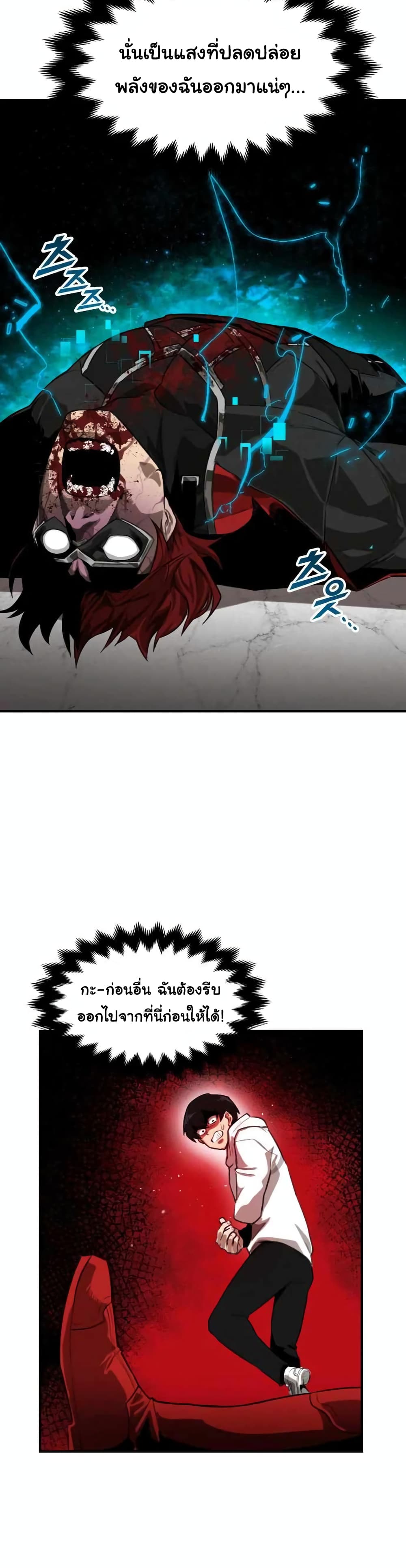 Rental Hero 1-1