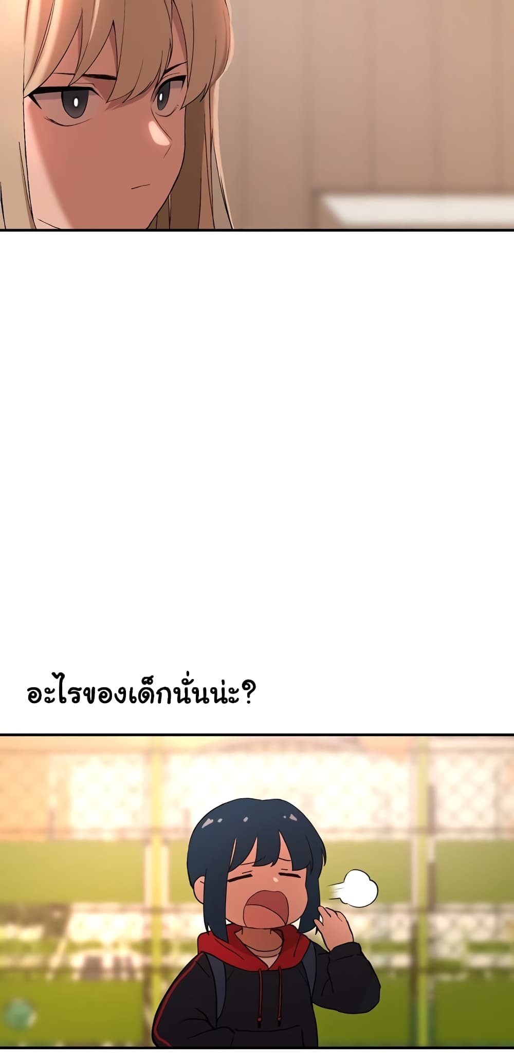 No Turning Back, Choi Hayoung 4-4