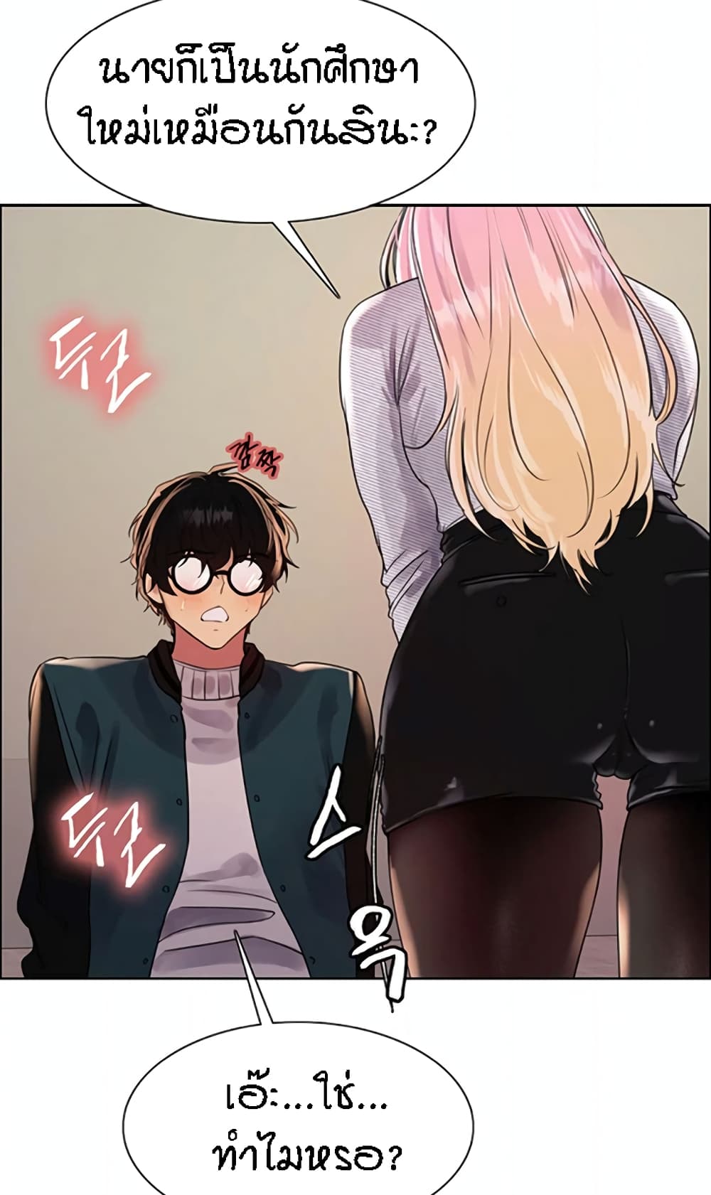 Sex-stop Watch 99-99