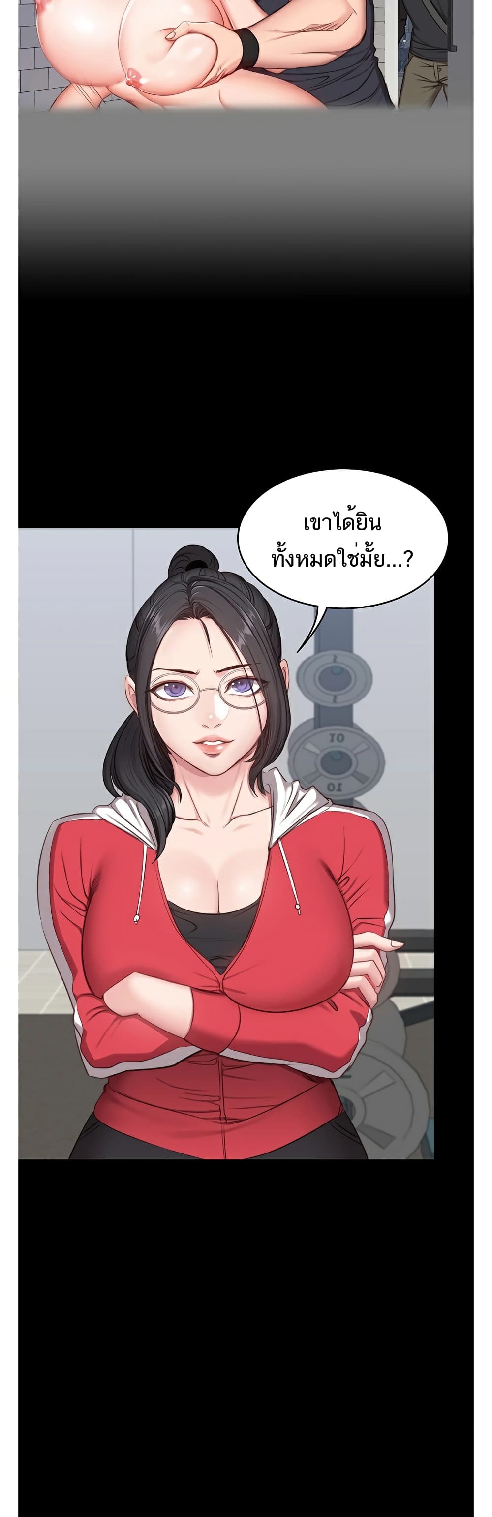 Fitness 4-4