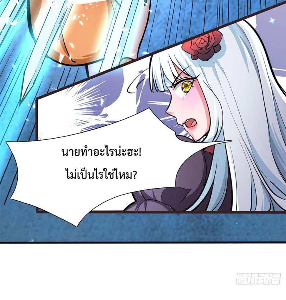I'm The Lord Harem In This Era 5-5
