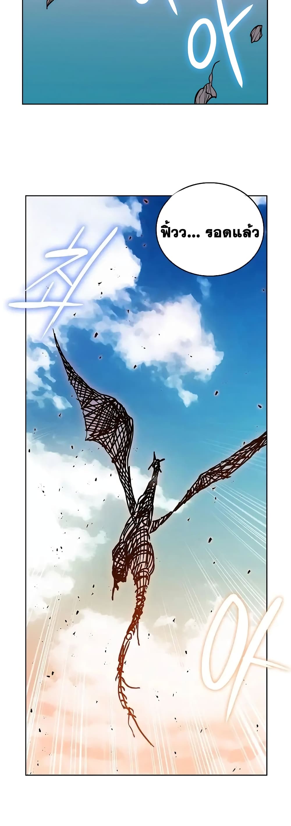 Plainwalker of the Stigma 3-3