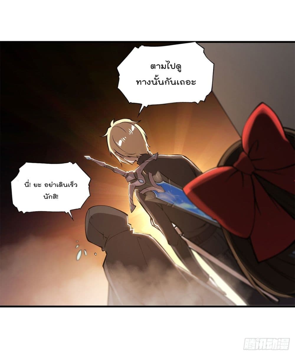 The Strongest Knight Become To Lolicon Vampire ผมคืออัศวินผู้แข็งแกร่งที่ถูกสาปให้กลายเป็นแวมไพร์โลลิ 139-139