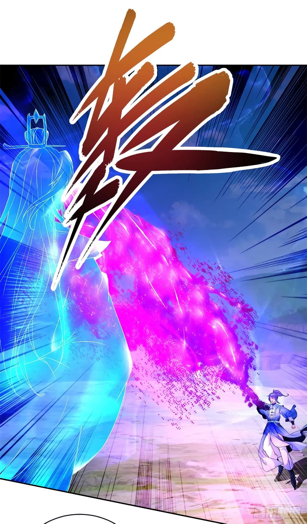 Divine Soul Emperor 250-250