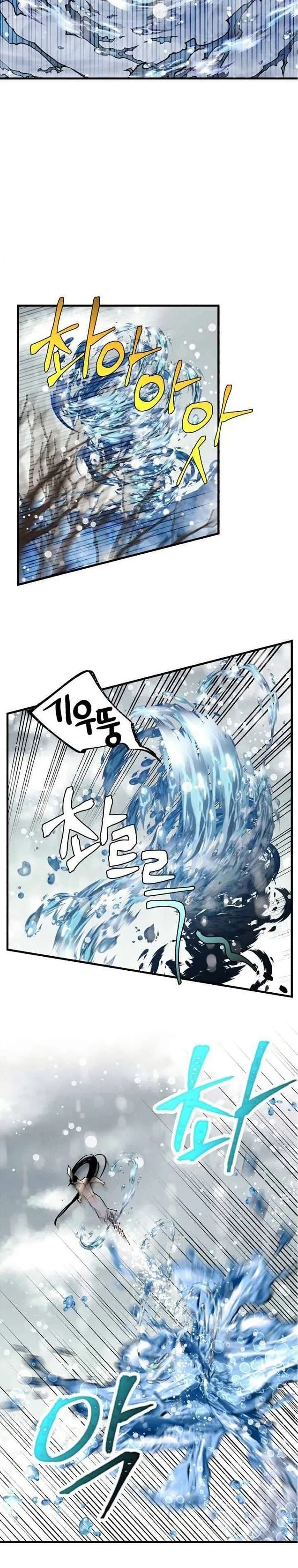 Lightning Degree 63-63