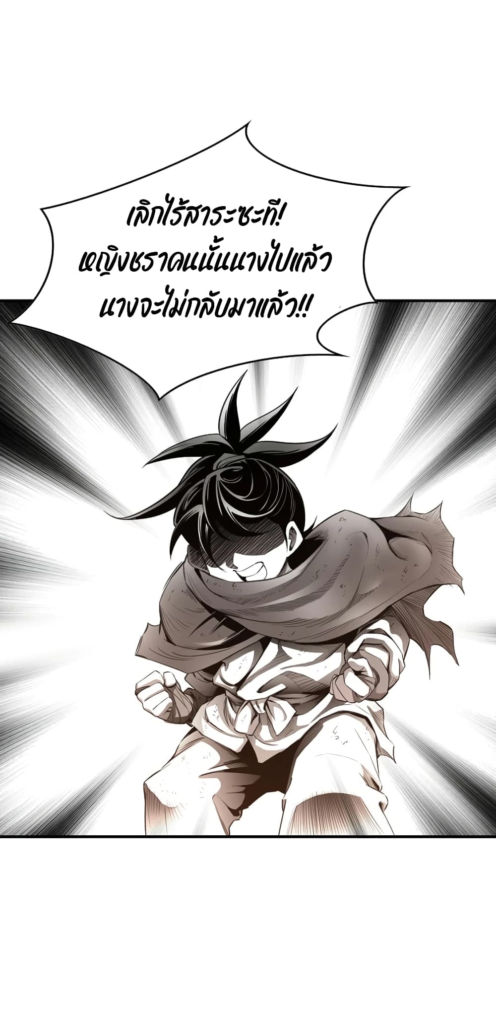 Way to Heaven 2-2