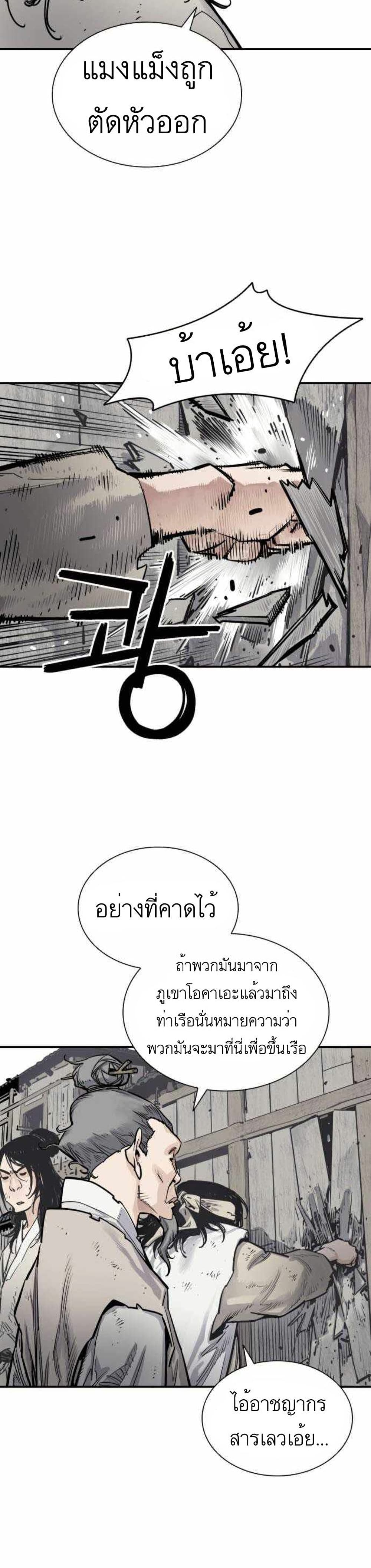 Death God 7-7