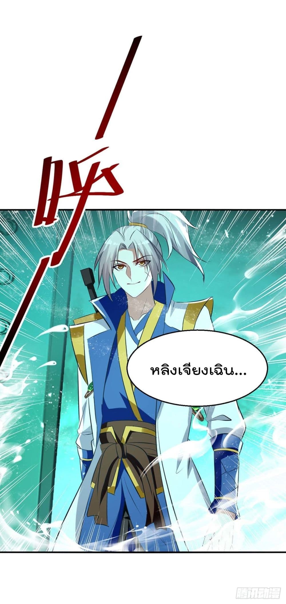 Emperor LingTian จักรพรรดิหลิงเทียน 214-214