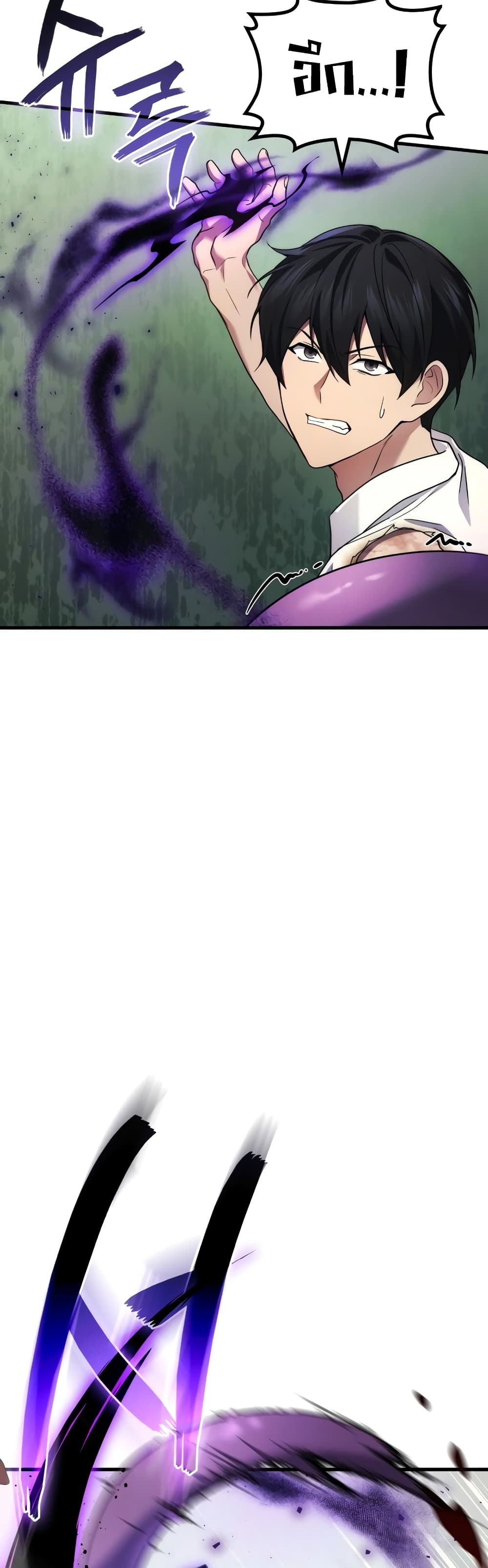 Martial God Regressed to Level 2 58-58