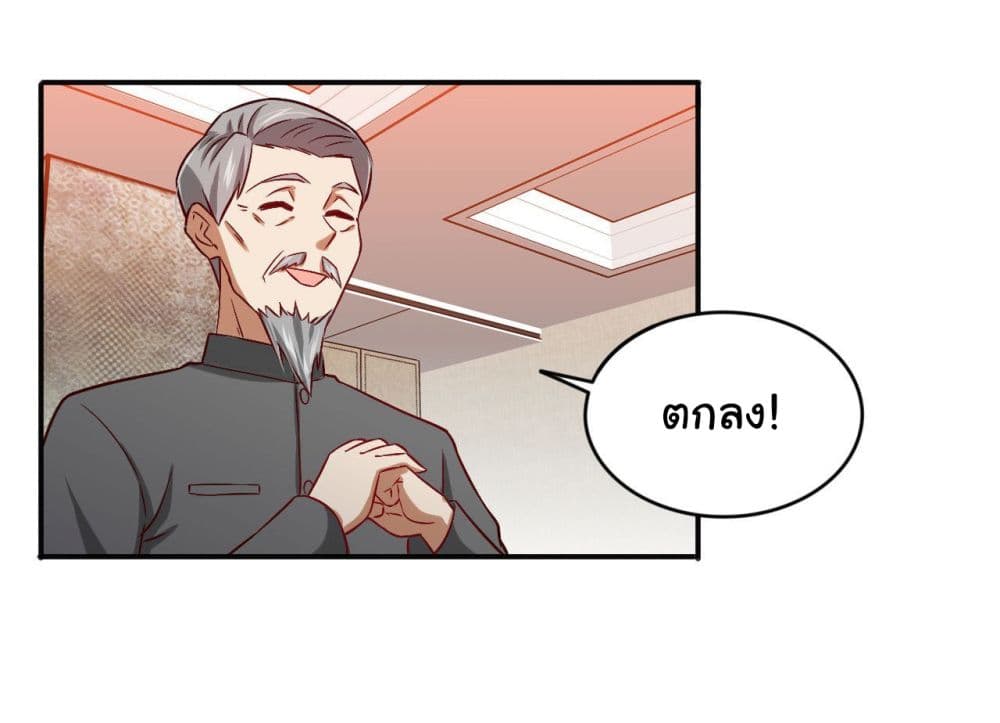 I am Han Sanqian 89-89