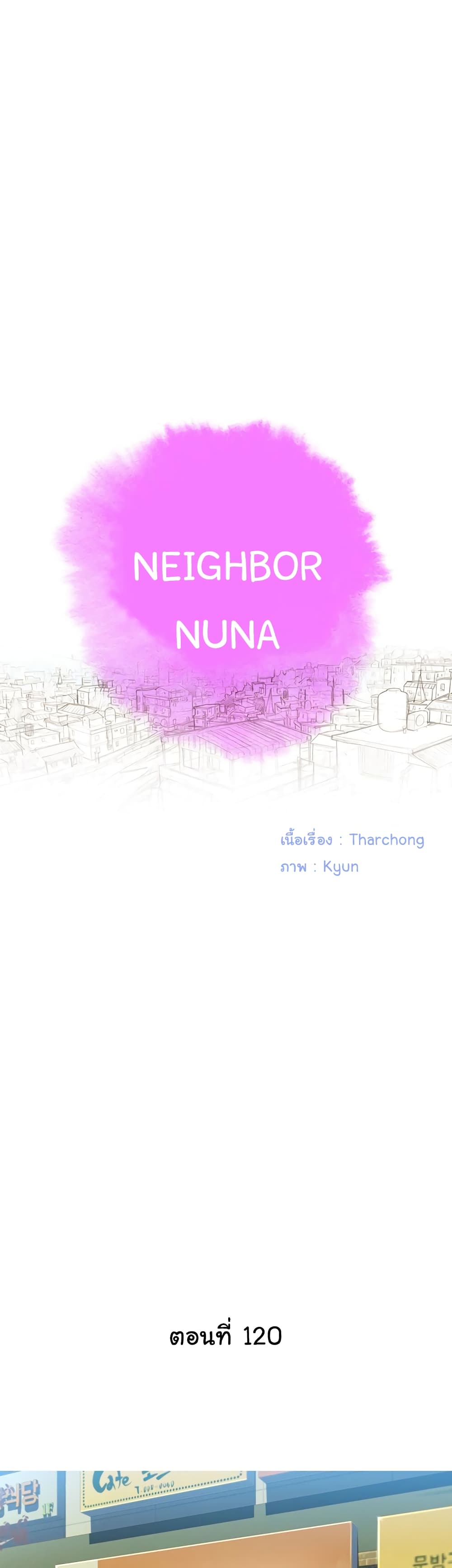 Sister Neighbors 120-120