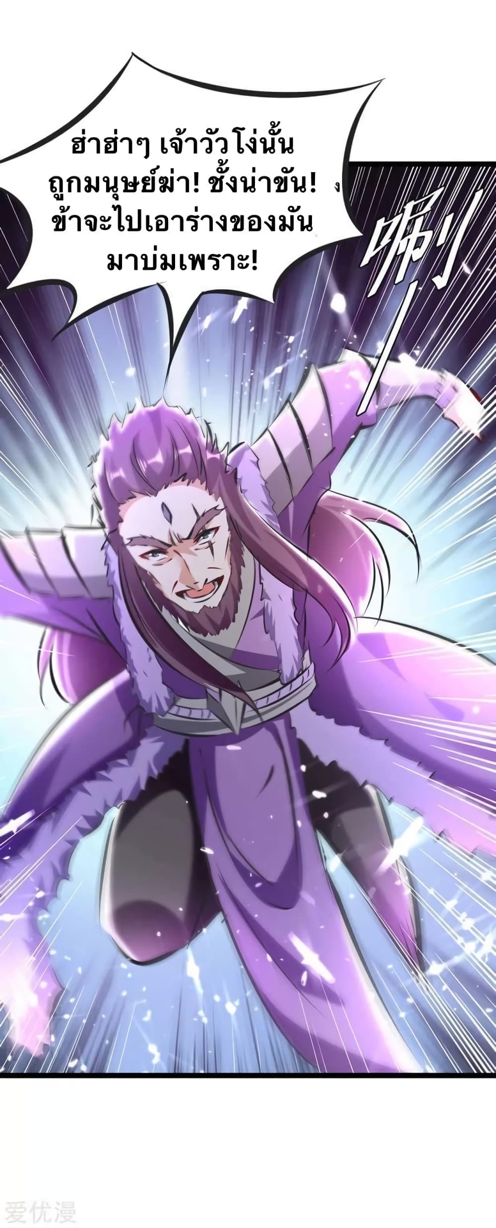 Strongest Leveling 185-185