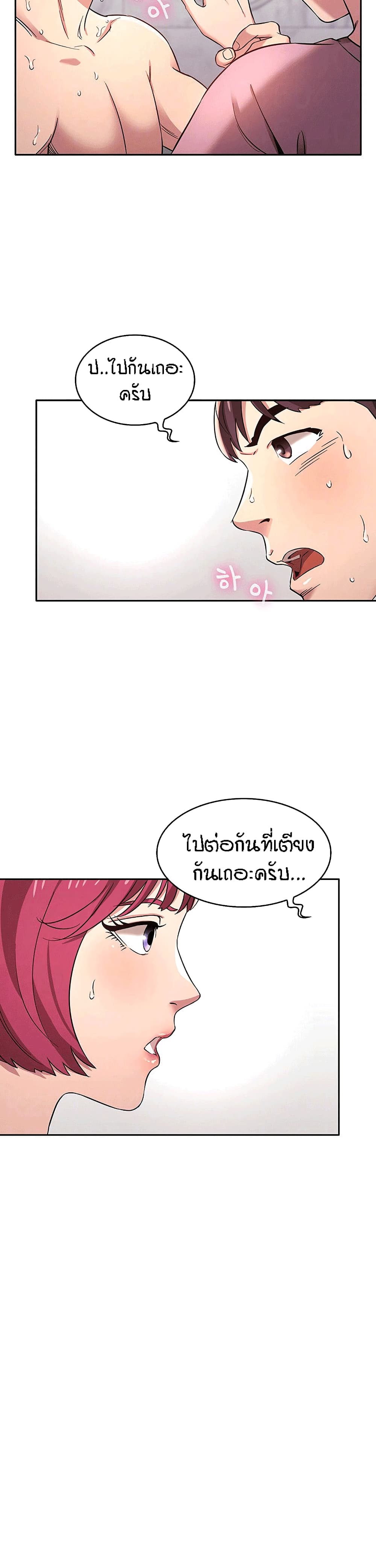 Mother Hunting 5-5