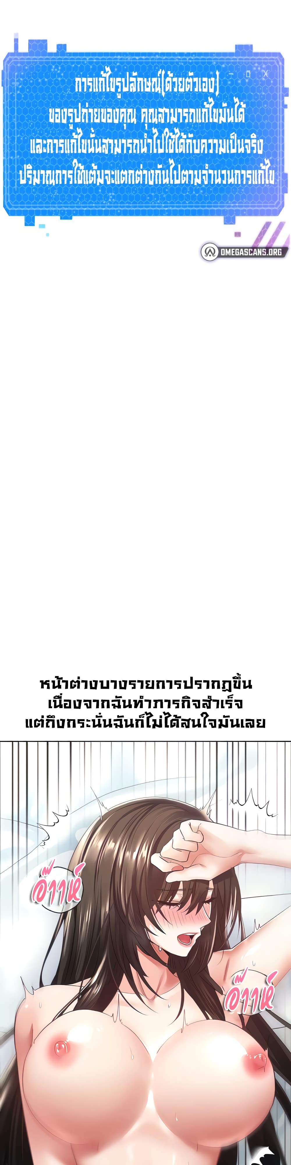 Desire Realization Application 4-4