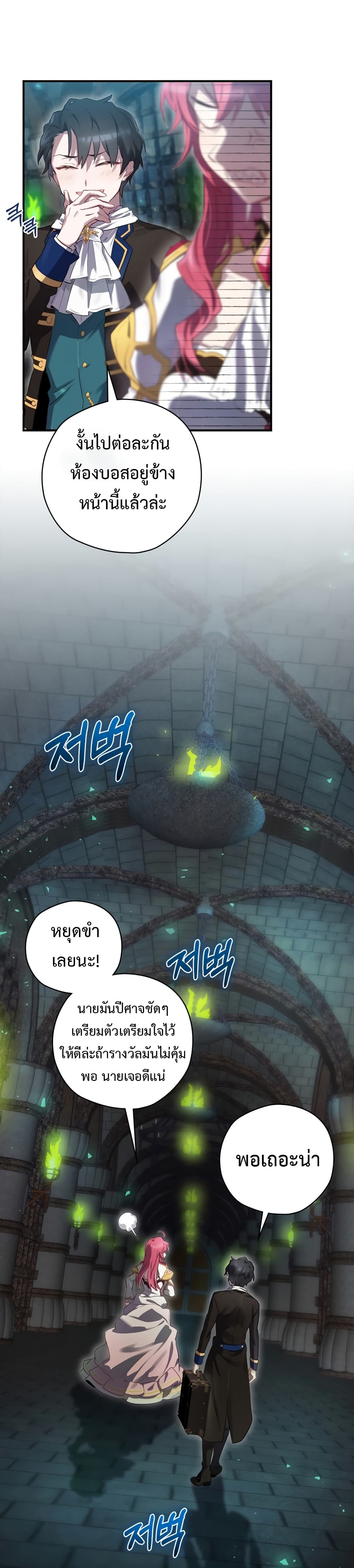 Ending Maker 9-9
