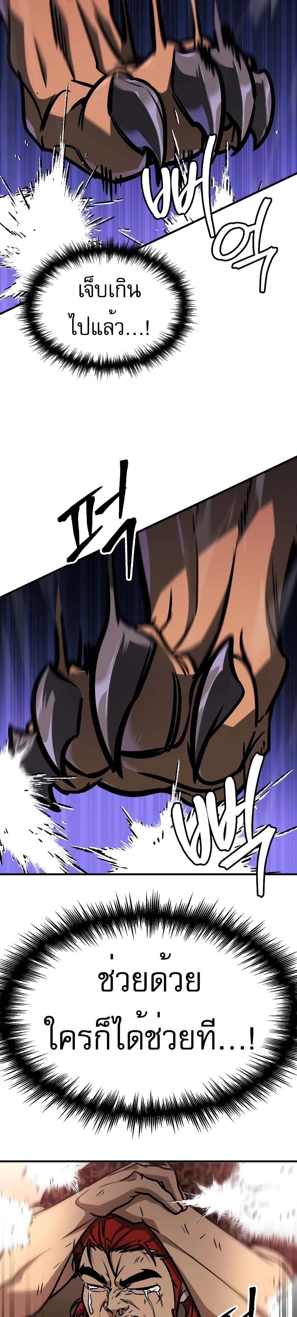 My Exclusive Tower Guide 4-4
