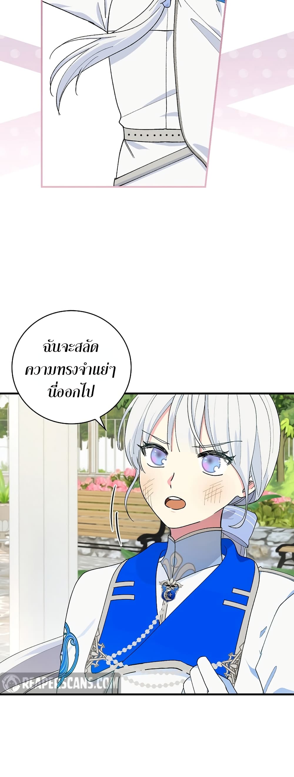 Knight of the Frozen Flower 10-10
